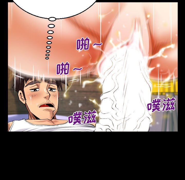 与婶婶的秘密第105话