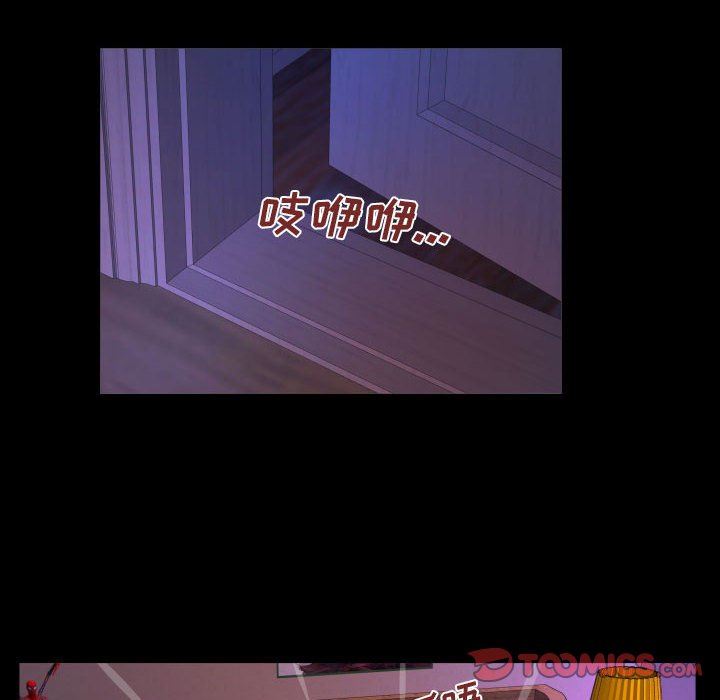 与婶婶的秘密第105话