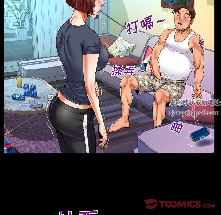 与婶婶的秘密第106话