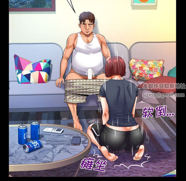 与婶婶的秘密第106话