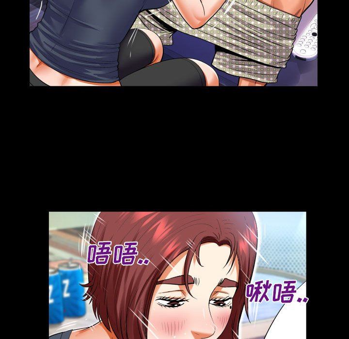 与婶婶的秘密第106话