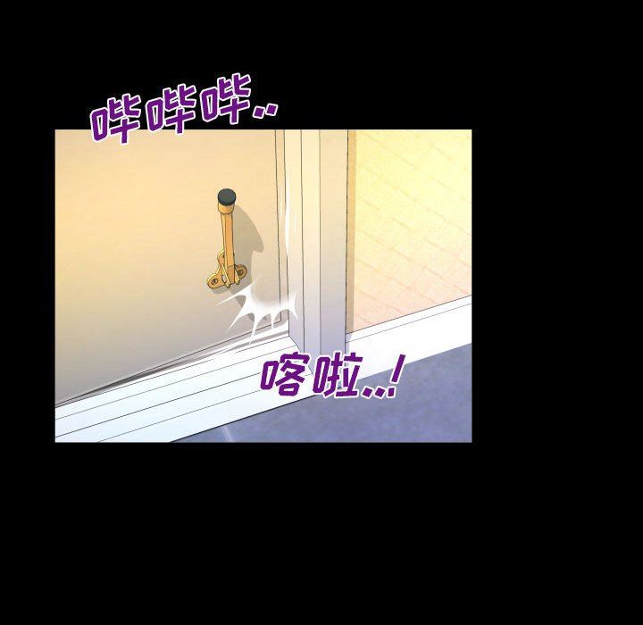 与婶婶的秘密第106话