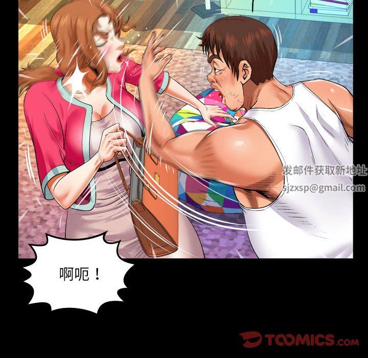 与婶婶的秘密第106话