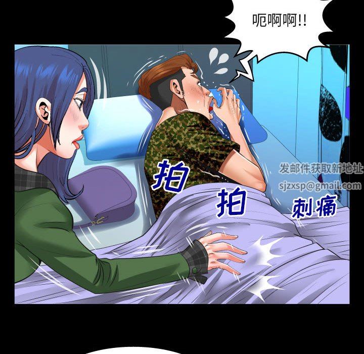 與嬸嬸的秘密第107話