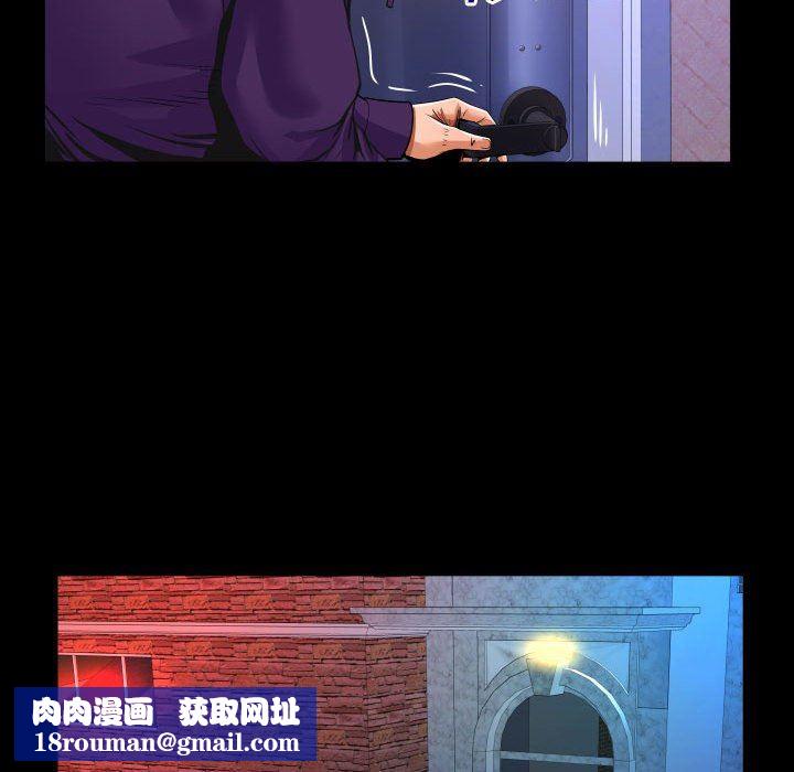 与婶婶的秘密第107话