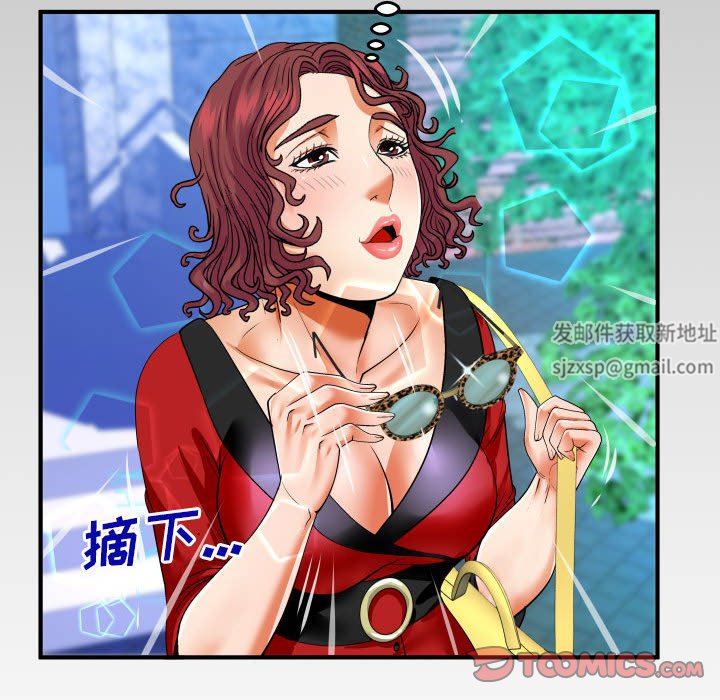 与婶婶的秘密第107话