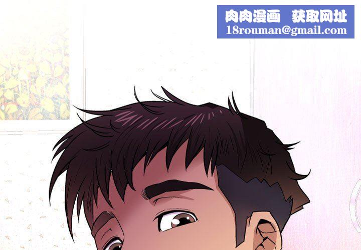 与婶婶的秘密第110话