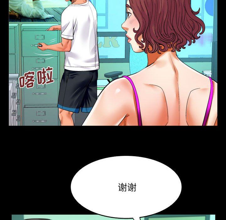 与婶婶的秘密第110话