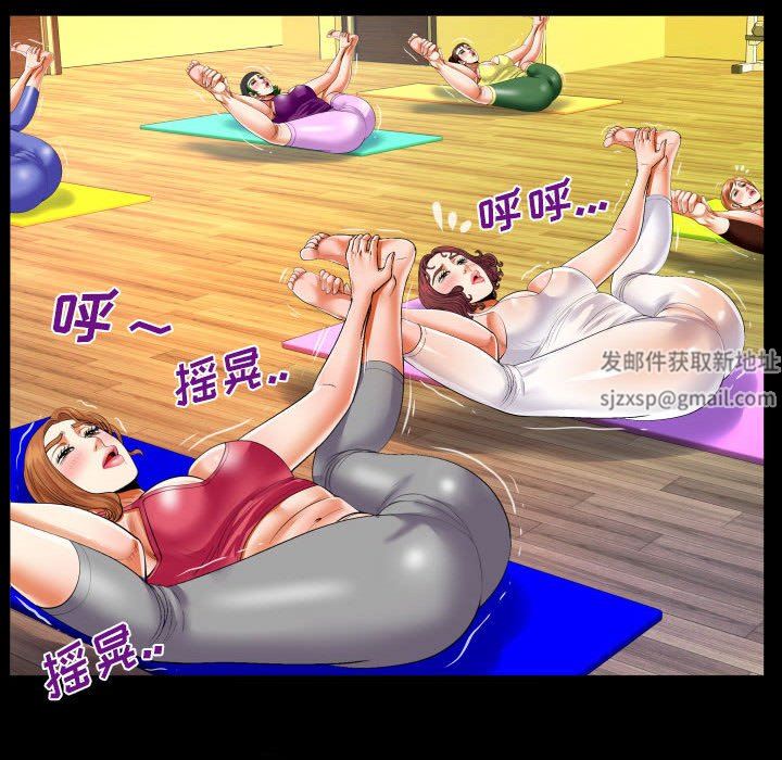 与婶婶的秘密第110话