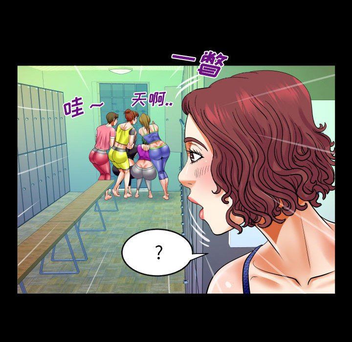 与婶婶的秘密第110话