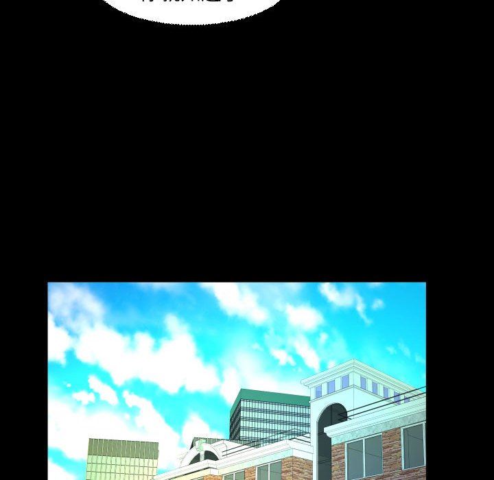 与婶婶的秘密第110话