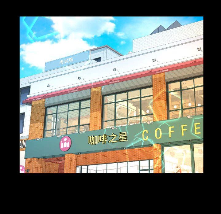 与婶婶的秘密第111话