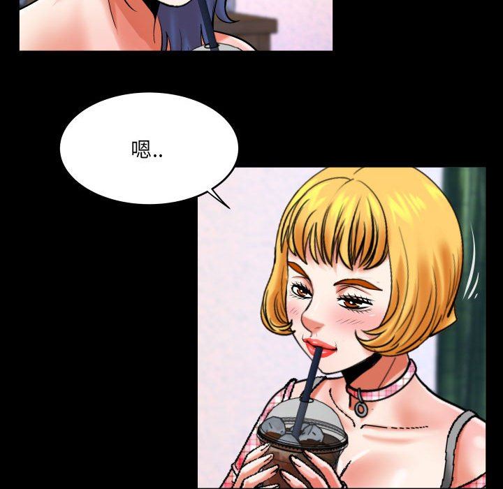 与婶婶的秘密第112话