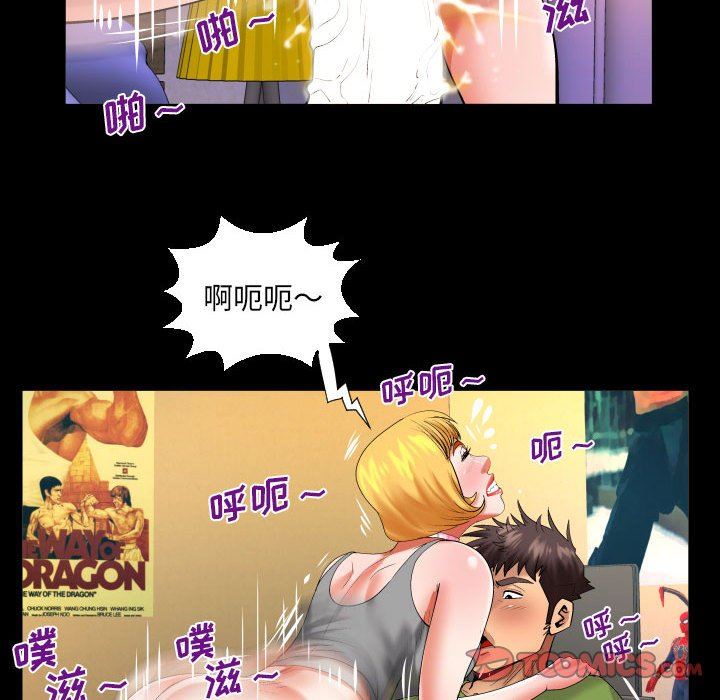 与婶婶的秘密第113话