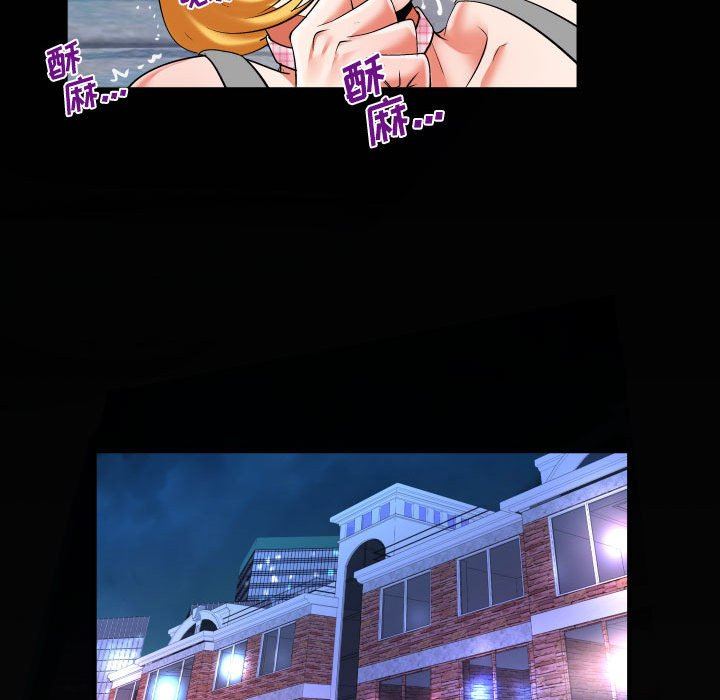 与婶婶的秘密第113话