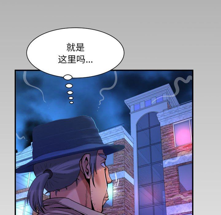 与婶婶的秘密第113话