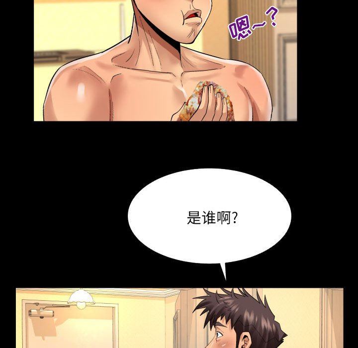 与婶婶的秘密第114话