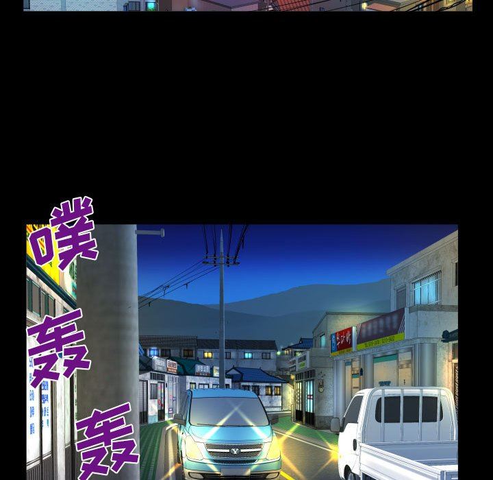 与婶婶的秘密第114话