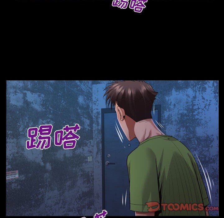 與嬸嬸的秘密第114話