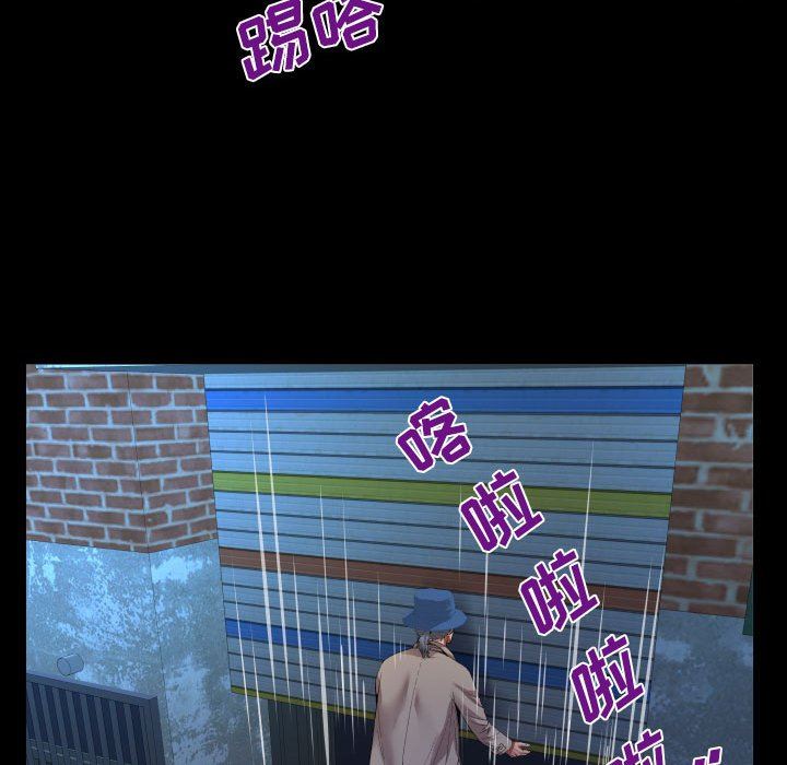 与婶婶的秘密第114话