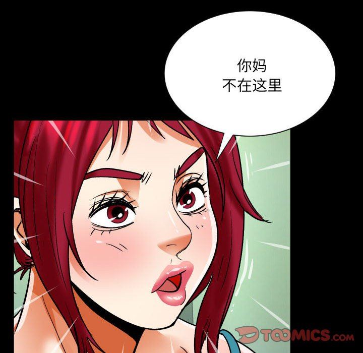 与婶婶的秘密第114话