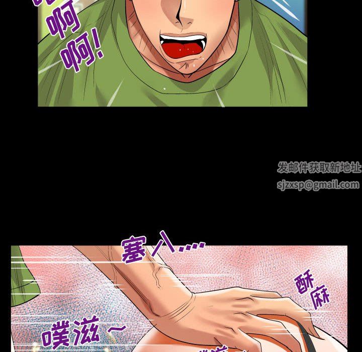 与婶婶的秘密第115话