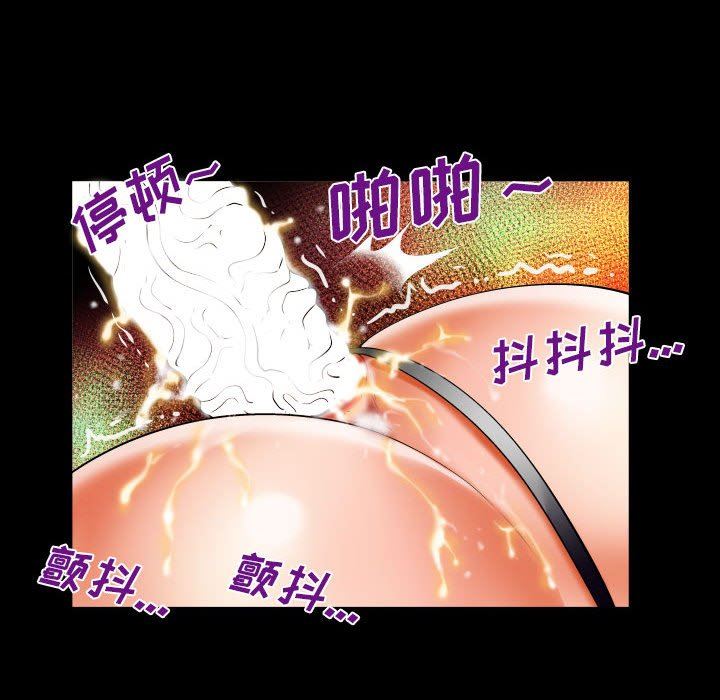 与婶婶的秘密第115话