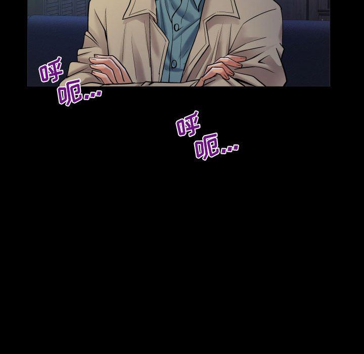 与婶婶的秘密第115话