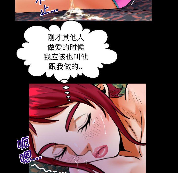 与婶婶的秘密第115话