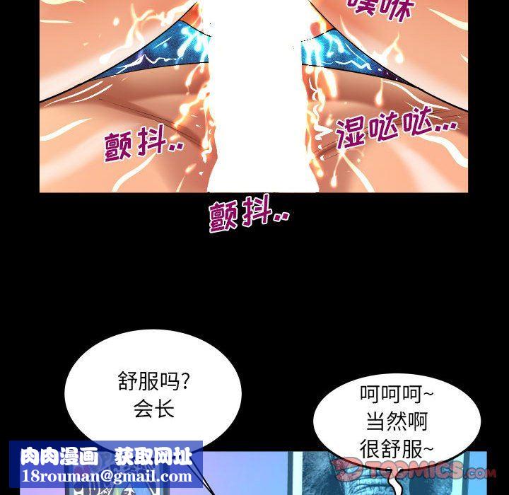 与婶婶的秘密第126话