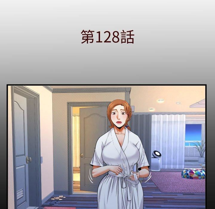 与婶婶的秘密第128话