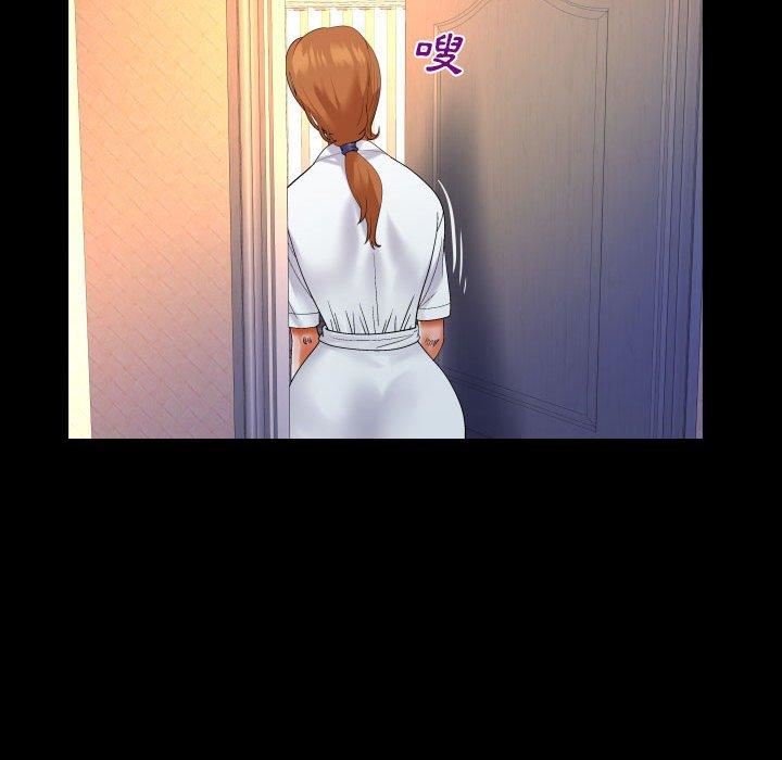 與嬸嬸的秘密第128話