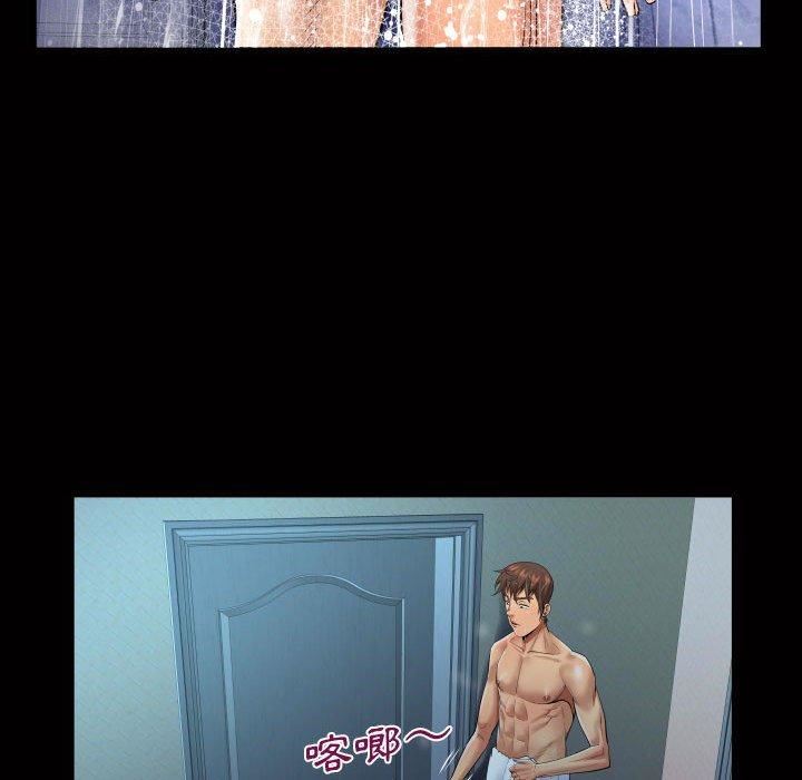 与婶婶的秘密第128话