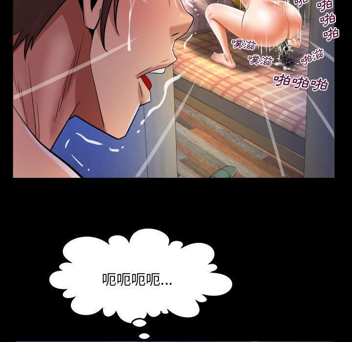 与婶婶的秘密第128话