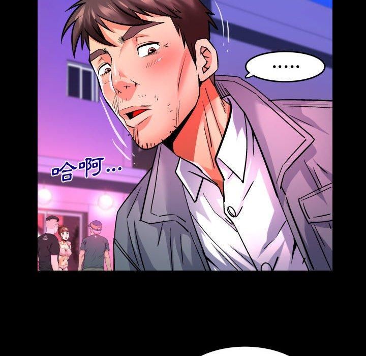 与婶婶的秘密第132话