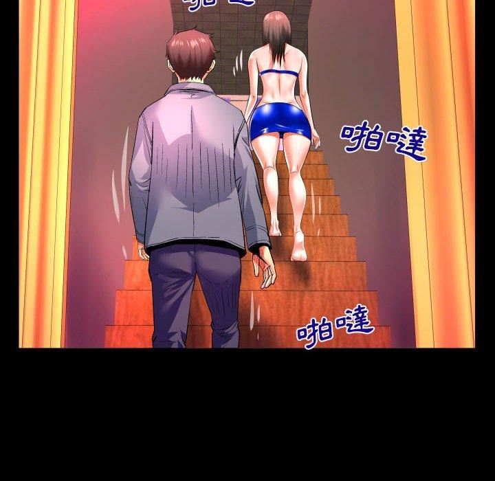 與嬸嬸的秘密第132話