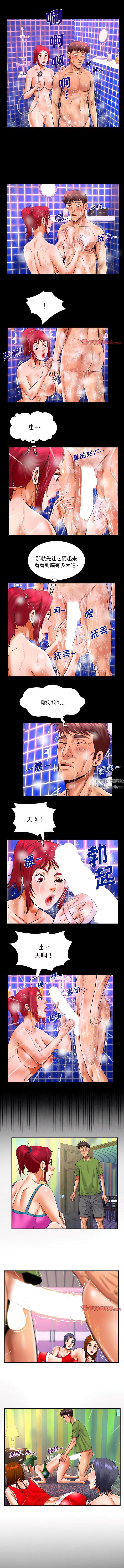 与婶婶的秘密第133话