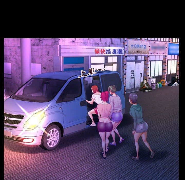 与婶婶的秘密第134话