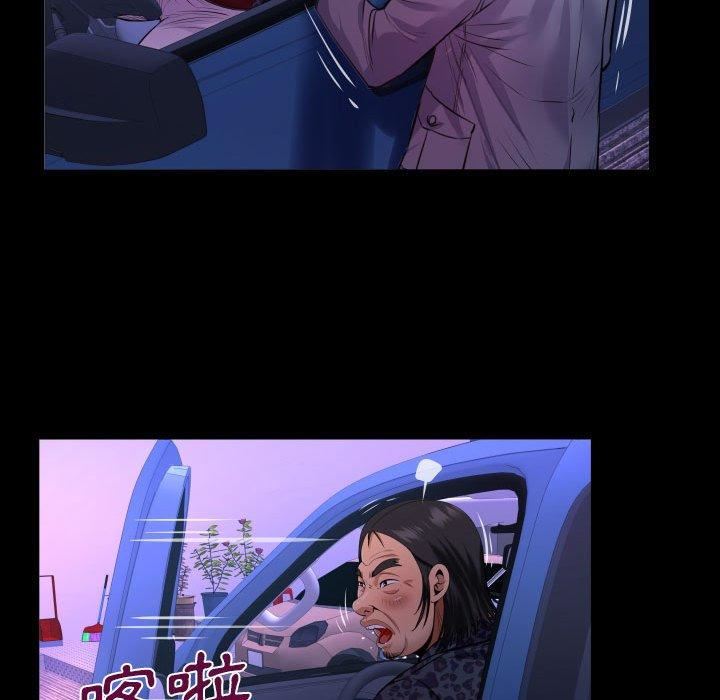 与婶婶的秘密第134话