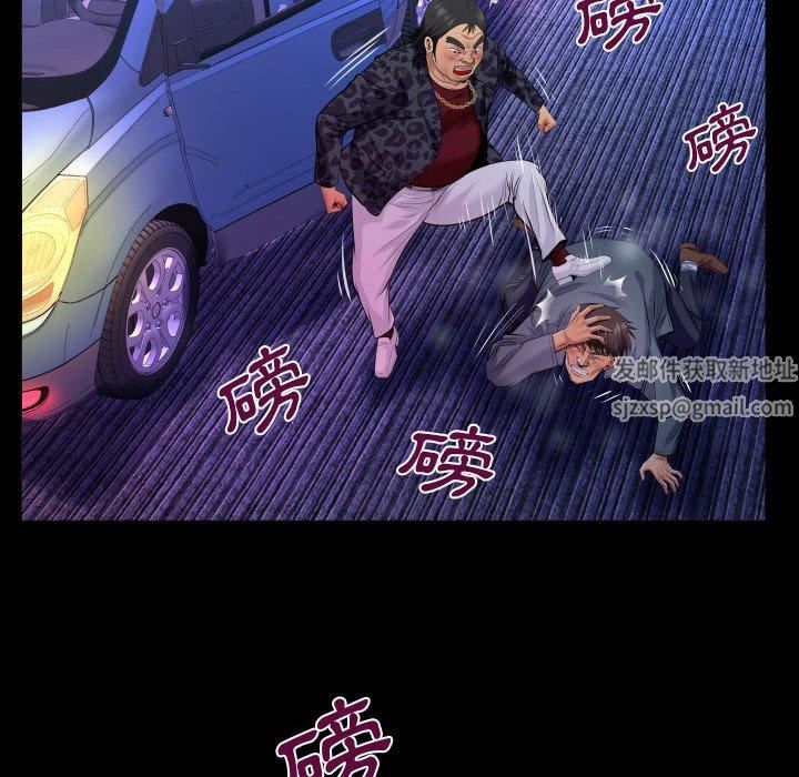 与婶婶的秘密第134话