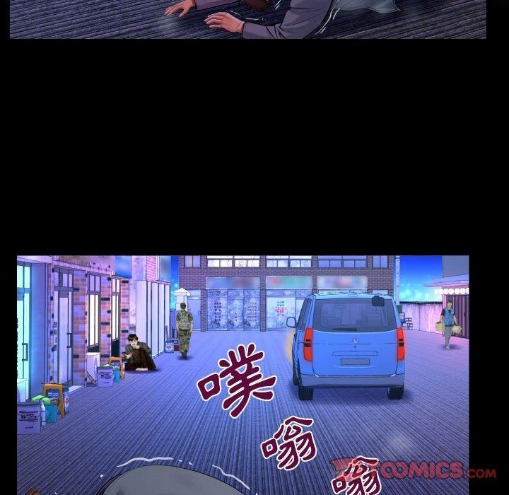 与婶婶的秘密第134话