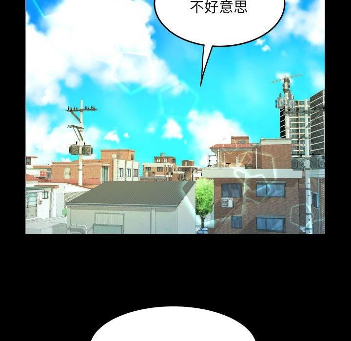 与婶婶的秘密第134话