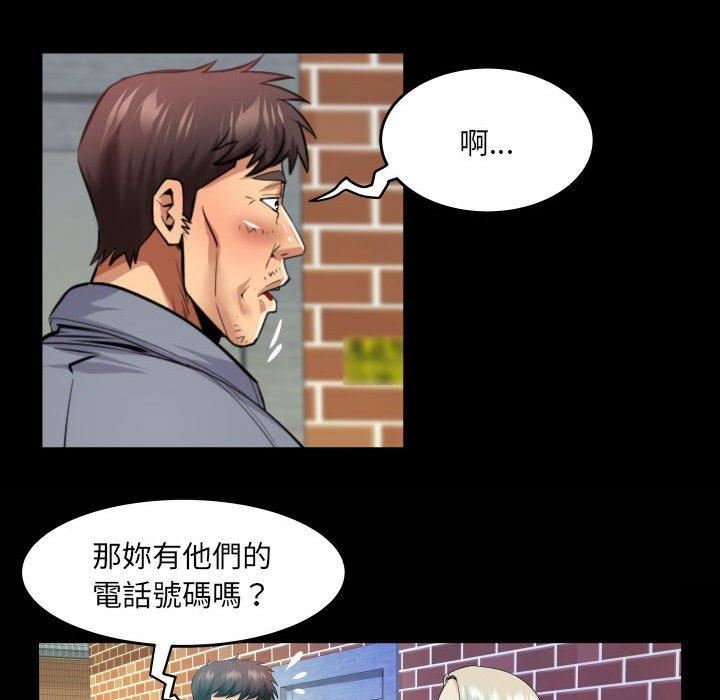与婶婶的秘密第134话