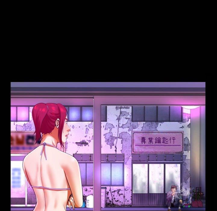 與嬸嬸的秘密第134話