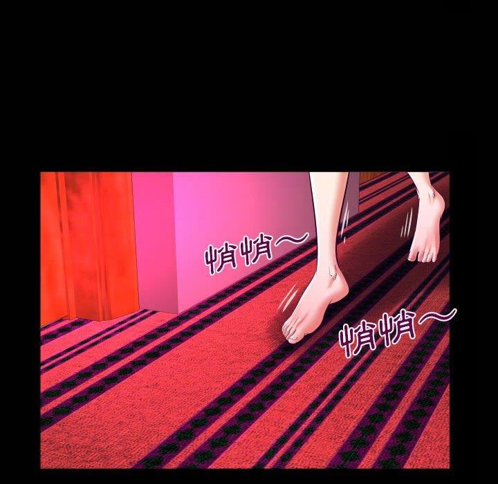 与婶婶的秘密第134话