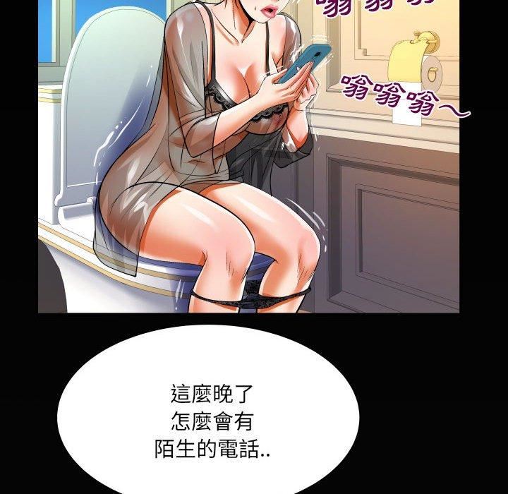 与婶婶的秘密第134话