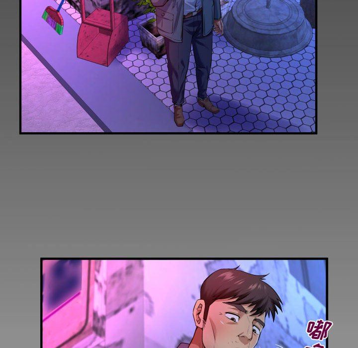 与婶婶的秘密第134话