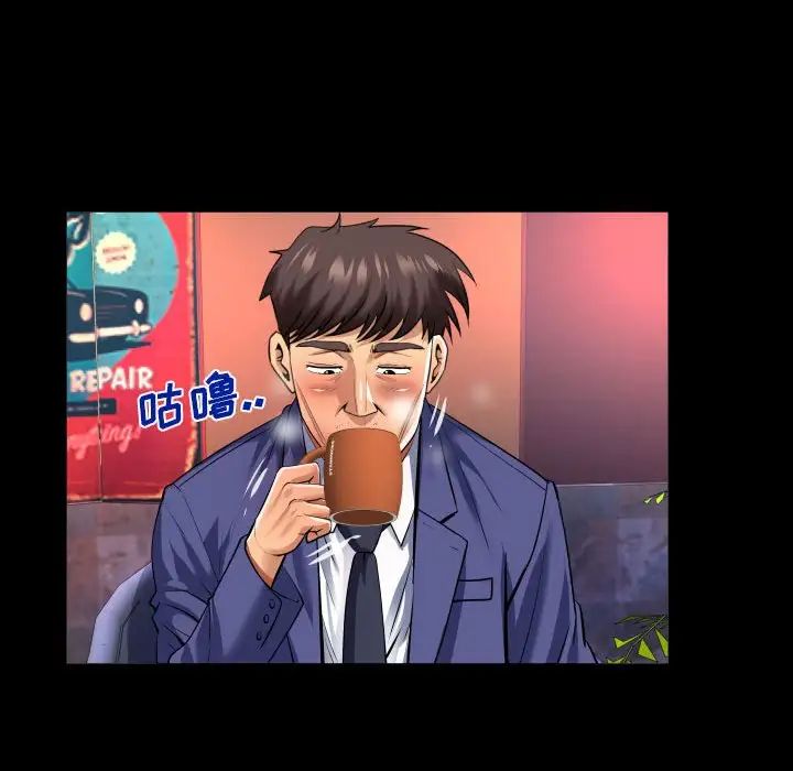 与婶婶的秘密第135话