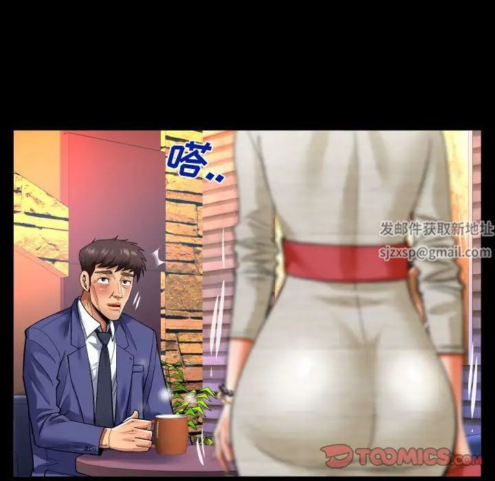 与婶婶的秘密第135话