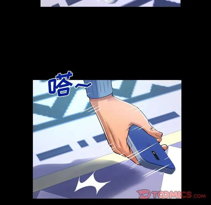 與嬸嬸的秘密第135話